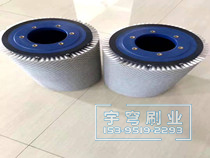 玻璃磨邊機毛刷